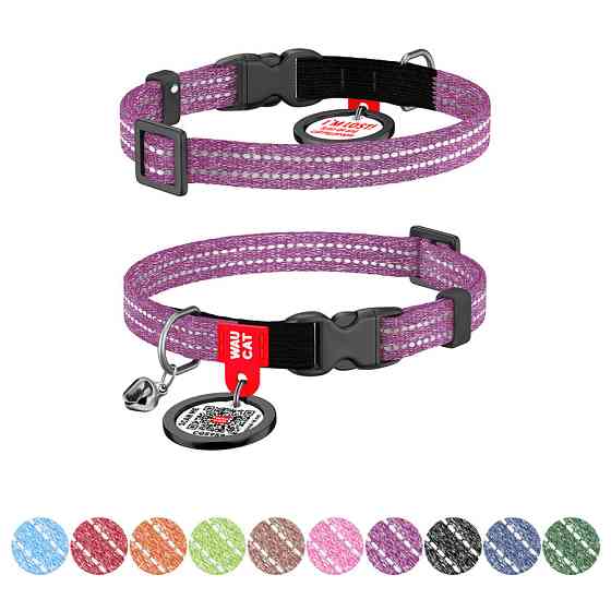 Нашийник для котів з відновленої бавовни WAUCAT Re-cotton з QR паспортом, світловідбиваючий, пл Коломыя