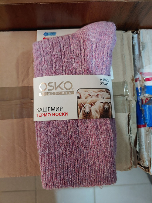 Жиночі термошкарпетки OSKO A1923 Червоний Київ - фото 2