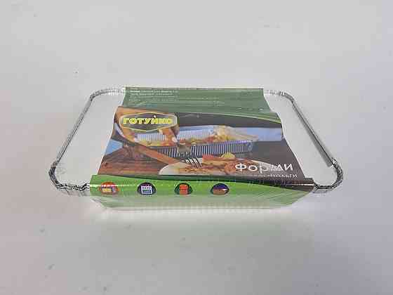 Комплект контейнерів алюмінієвих прямокутних з кришками 960 мл SP64L 3 шт (1 пачка) Харків