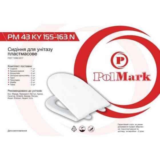 Сидіння для унітазу 430*353мм PolMark 155-163N Харків