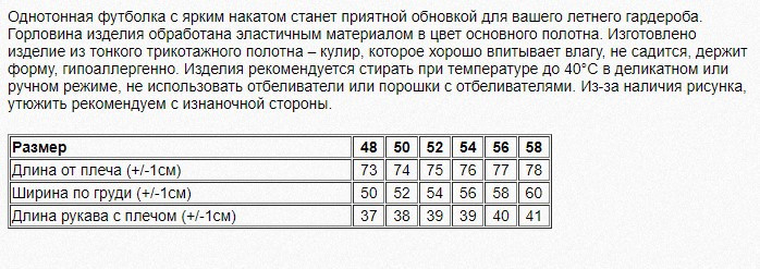 Футболка с Тарасом Шевченко мужская белая 48 белый Киев - изображение 3