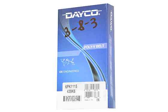 Ремень 2110, 2111, 2112, 2170, 2171, 2172 (16 кл) (с ГУР) генератора Мукачево