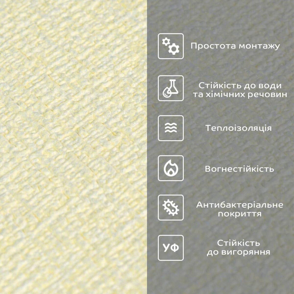 Самоклеючі шпалери 2800х500х1,5мм Жовтий меланж YM-16 жовтий меланж SW-00002023 Київ - фото 8