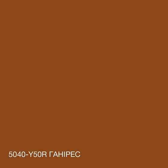 Кольорова Фасадна Силіконова Фарба «Силіконфасад» SkyLine 5040-Y50R (C) Ганірес 3л Харків
