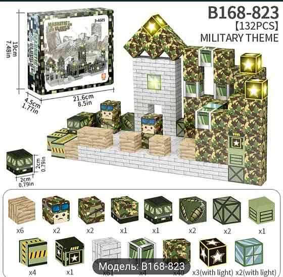 Магнітний конструктор Minecraft 132 елементи – Кубики на магнітах, блоки з магнітами для дітей Київ