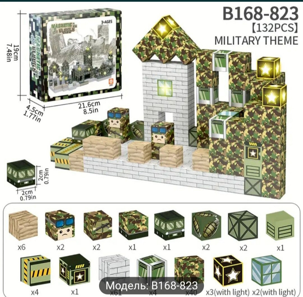 Магнітний конструктор Minecraft 132 елементи – Кубики на магнітах, блоки з магнітами для дітей Київ - фото 2