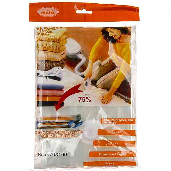 Пакет VACUM BAG 70*100 ART 0224 (144 шт./яский) Київ