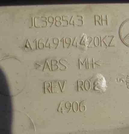 Mercedes-Benz  A1649194420 7E95 Внутрішня передня кришка санки правого сидіння сіра ML W164 GL X164 Одесса