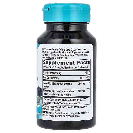 Черника для зрения Nature's Way Bilberry 90 веганских капсул Киев