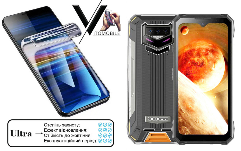 Полиуретановая пленка Ultra для doogee s89, S89 Pro – минимальная толщина, максимальная защита! Киев - изображение 1