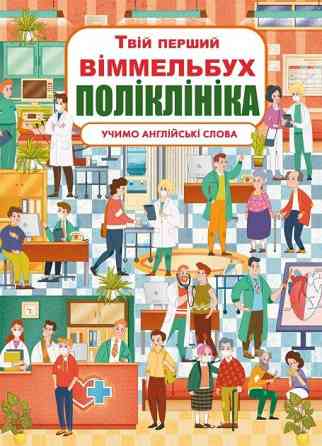 Книга 