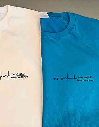 Парні світшоти Мій котик \ моя киця Завжди поруч Чернівці