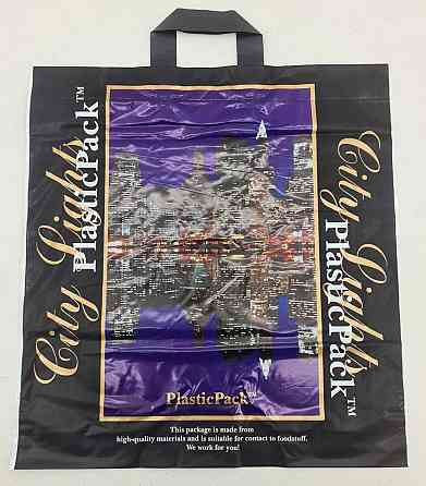 Пакет с петлевой ручкой (47*49) Нью-йорк Наксан (25 шт) Харьков