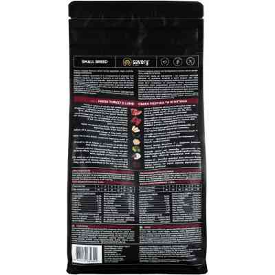 Сухий корм для собак Savory Small Breed rich in Fresh Turkey and Lamb 1 кг (4820232630341) Вінниця