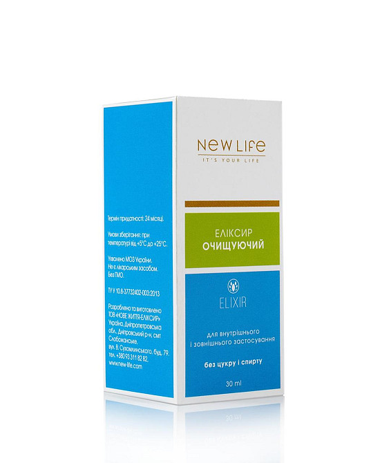 Очищуючий еліксир New life Київ - фото 3