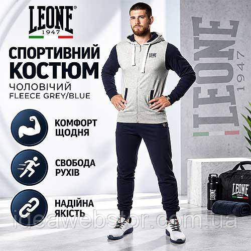 Спортивний костюм чоловічий Leone Fleece Grey Blue M сіро-синій утеплений костюм для спорту тренувань і повсякденного носіння Київ - фото 7