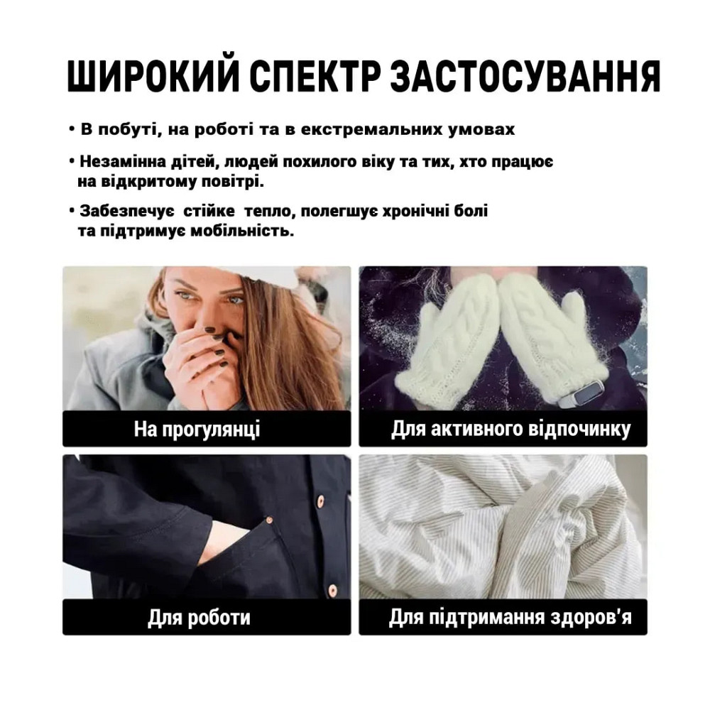 Суха хімічна грілка для ніг, рук та тіла Hillary 100 шт (блок) Київ - фото 10