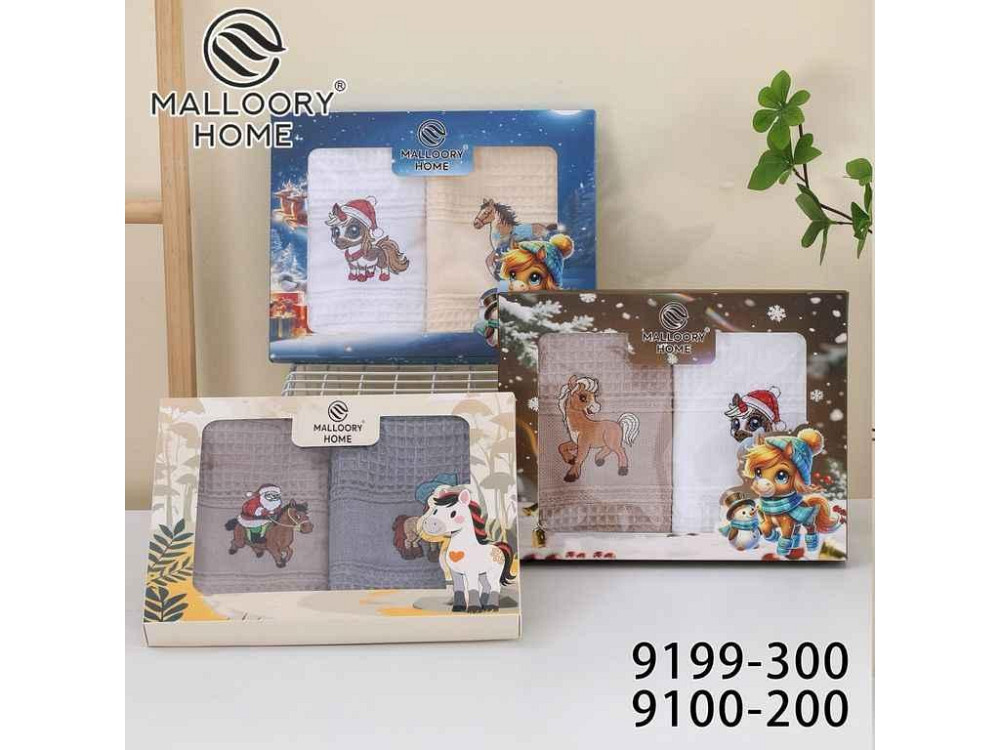 Набір рушників 40*60 вафельні арт.9100 2шт/уп ТМ MALLORY HOME Київ - фото 1