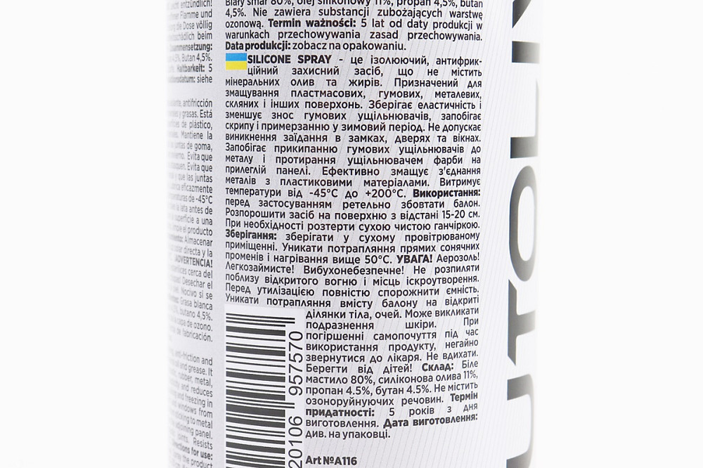 Мастило силіконове, водовідштовхувальне "SILIKONE SPRAY", Аерозоль 450ml Киев - изображение 3