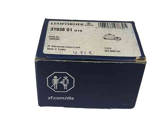 Сайлентблок заднего Ford, Мазда 3 продольного рычага Мукачево