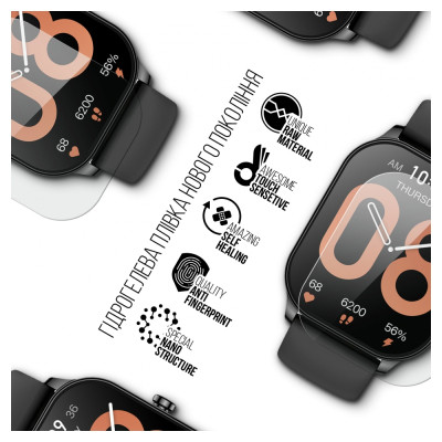 Пленка защитная Armorstandart Amazfit Pop 3S 6 шт. (ARM72009) Винница - изображение 2