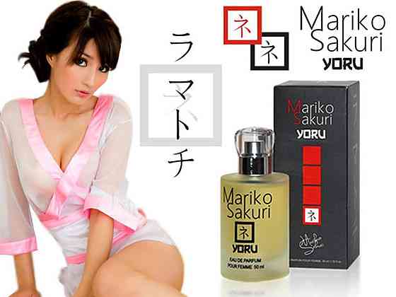 Духи с феромонами - Aurora Mariko Sakuri Yoru Women, 50 мл Sex Aura Киев