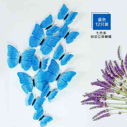 Набір блакитних метеликів - 12шт. Київ