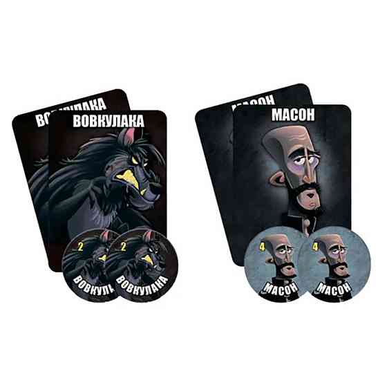 Настільна гра "Остання ніч: перевертні" WON001UA для компанії Вінниця