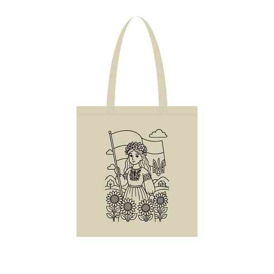 Екосумка для покупок "Вільна та незалежна" Сумка-шоппер 190CCT-10, 38 x 42 см (190г/м2) Вінниця