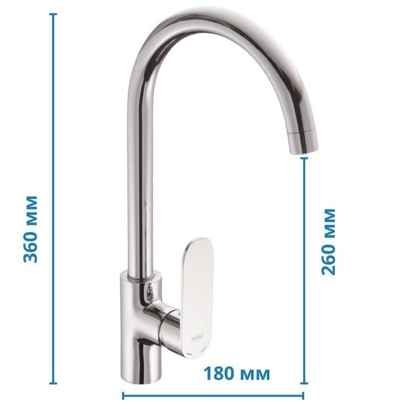 Змішувач для кухні Haiba Amix 017   ( HB0931 ) 32698 Харків - фото 2