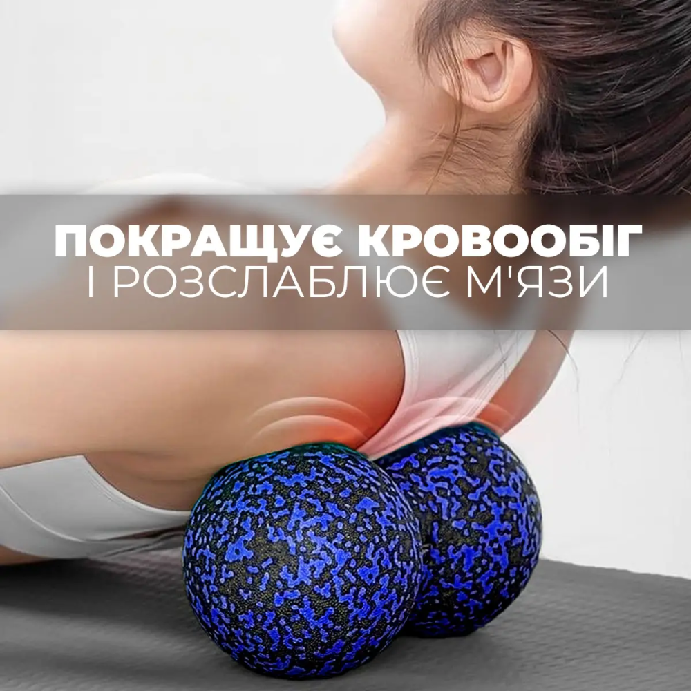 Масажний м'яч подвійний PowerPlay PP-4353 Epp foam peanut ball (d12*24cm.) Чорно/Синій Каменское - изображение 8