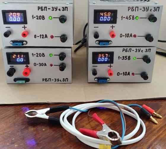 Мощное зарядное устройство - блок питания. Харьков
