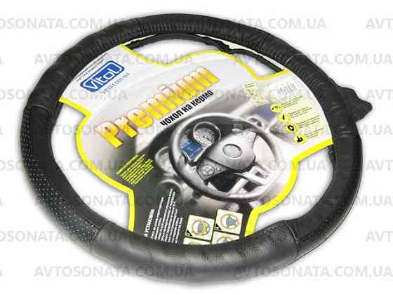 Обплетення шкіра 017 L чорна Вінниця