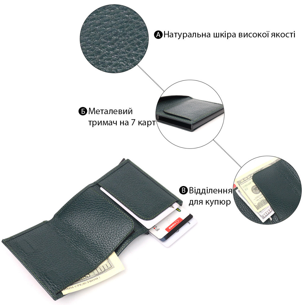 Оригинальная визитница из натуральной зернистой кожи Зеленый (KARYA) Киев - изображение 8