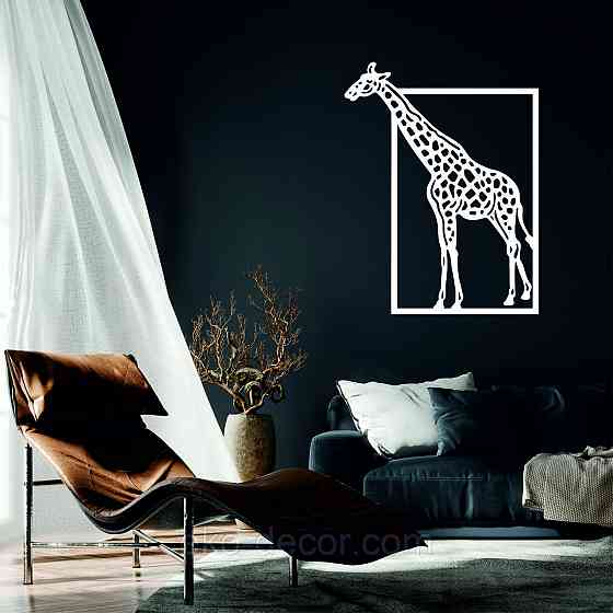 Декоративне настінне Панно «Жираф» Декор на стіну 50*38 см, Білий Київ