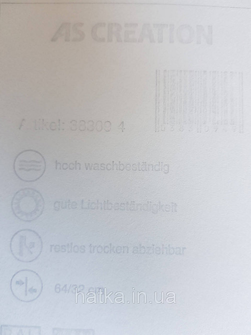 Обои  виниловые на флизелине AS creation Geo Effect 0.53х10 геометрия елочка белый серый бирюза 38309-4 Киев - изображение 4