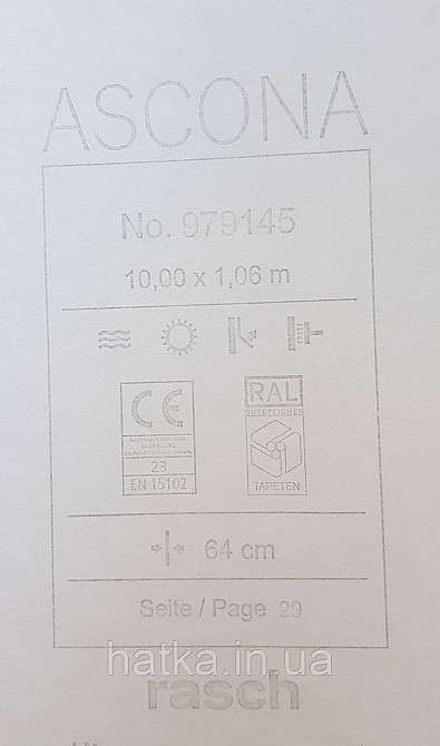 Шпалери вінілові на флізеліновій основі Rasch Ascona 1.06х10 метрові абстракція хвилі смуги коричневі срібло Київ - фото 4
