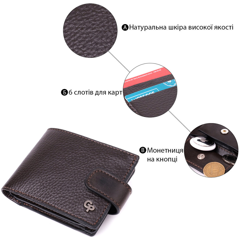 Практичне портмоне з люксової зернистої шкіри флотар Коричневий (GRANDE PELLE) Київ - фото 8