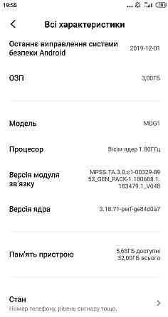 Смартфон Xiaomi Redmi 5 Харьков