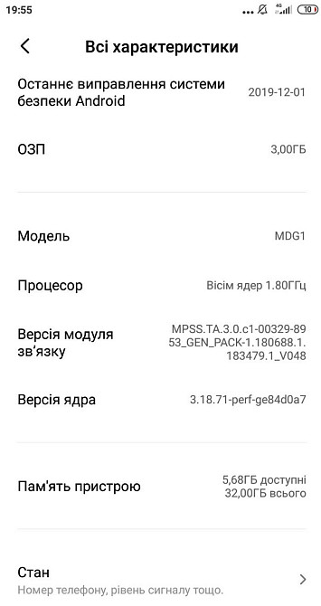 Смартфон Xiaomi Redmi 5 Харьков - изображение 1