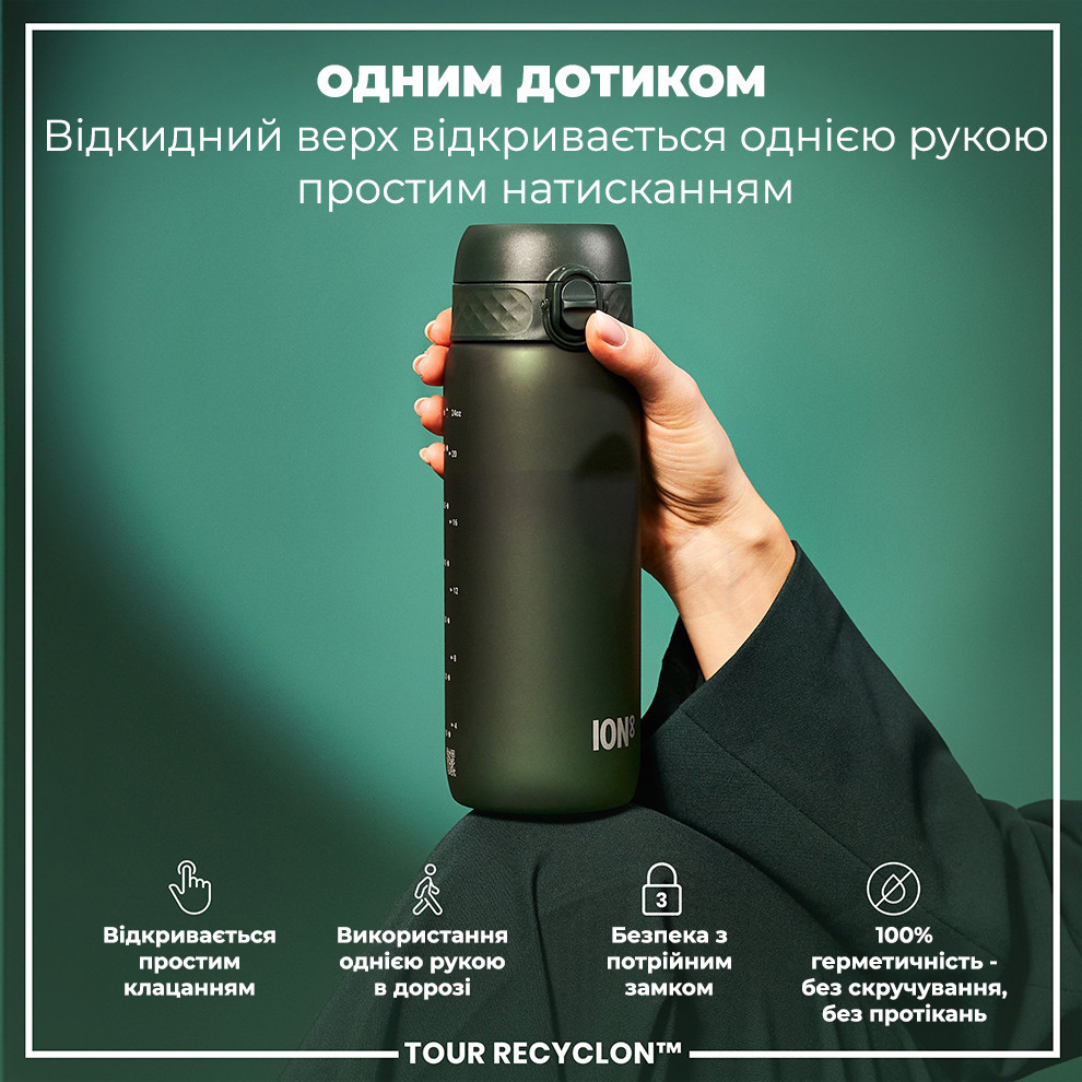 Пляшка для води ION8 750 мл. (ЕКО пляшка) BPA Free, Dark Green Каменское - изображение 2