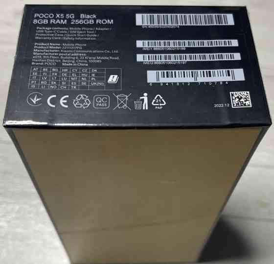 Смартфон POCO X5 5G 8/256gb Blue (Global) Харьков