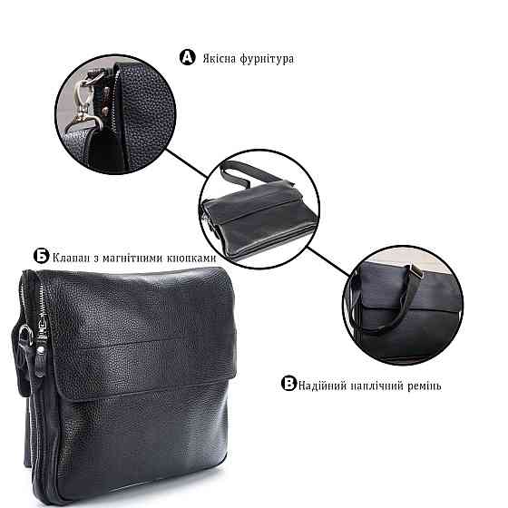 Сумка SHVIGEL 00997 Черная Киев