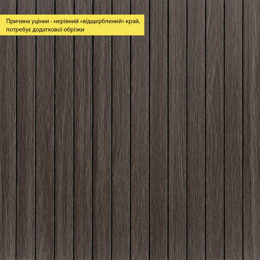 УЦЕНКА. Покрытие виниловое самоклеющееся 3D рейки 600х600х2,8мм Дымчатый каштан SW-00002962 Днепр - изображение 1