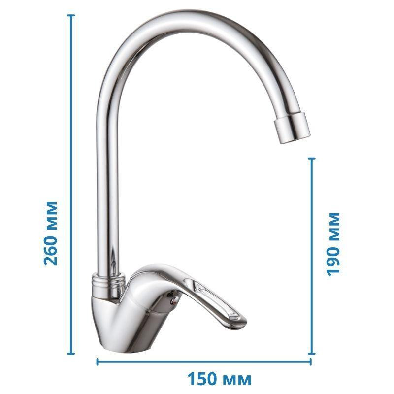 Кухонний змішувач MIXXUS Yota 011   ( MI1611 ) 29171 Харьков - изображение 2