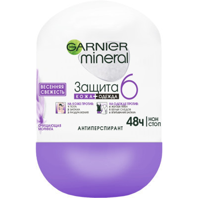 Антиперспирант Garnier Mineral Защита 6 Весенняя свежесть роликовый 50 мл (3600541474437) Винница - изображение 1