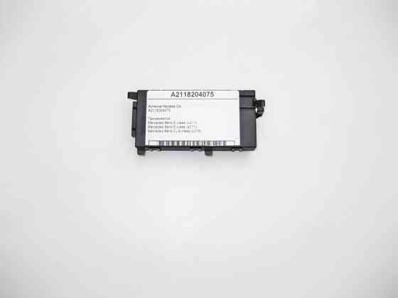 Mercedes-Benz  A2118204075 Антена Keyless-Go E-Class W211 CLS C219 Одеса