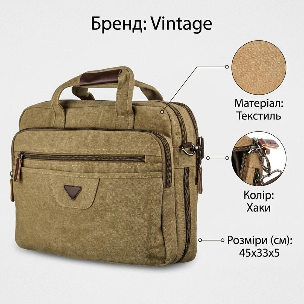 Сумка текстильна для ноутбука Vintage 20186 Хакі Київ - фото 9