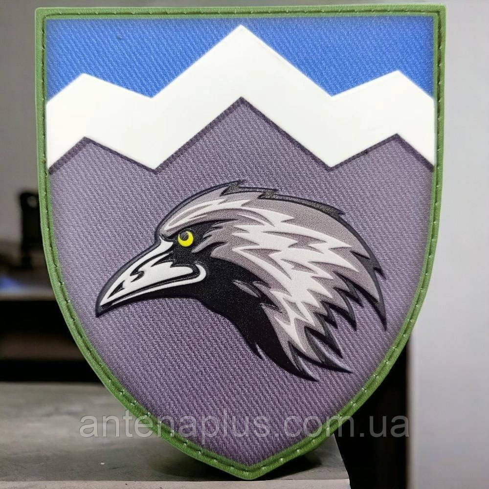 109 ОГШБ ВСУ шеврон / патч Киев - изображение 1