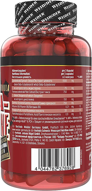 Стимулятор тестостерона Weider Beta-Ecdysterone 150 caps Луцк - изображение 2